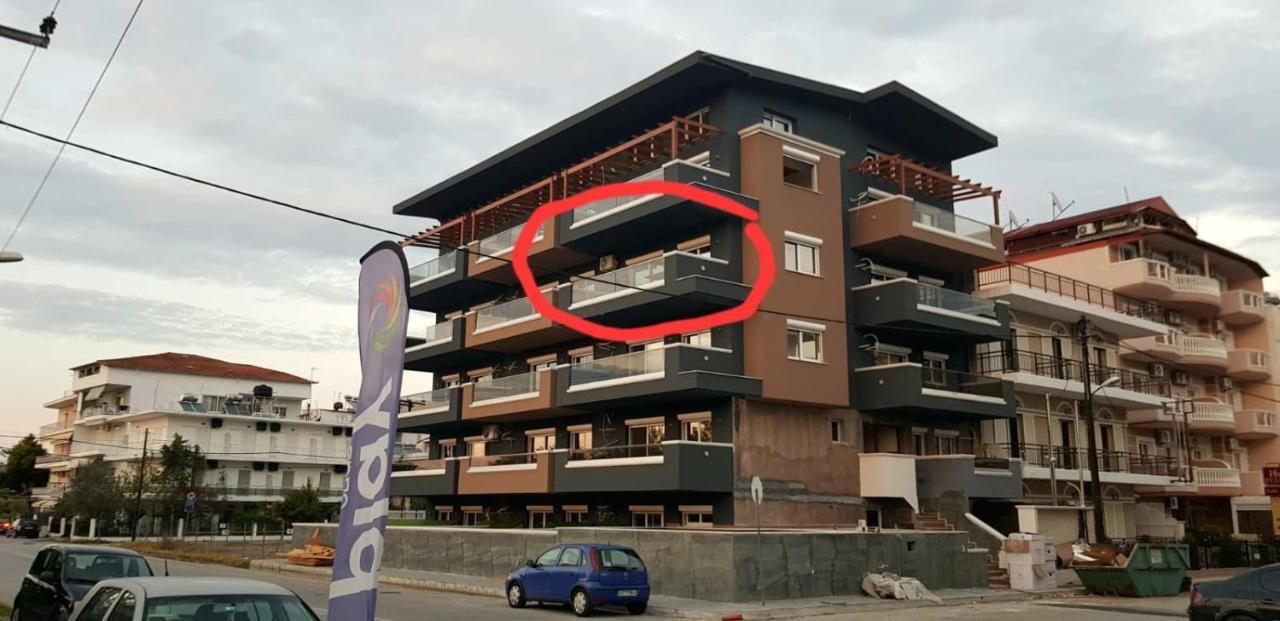 Luksuzni Apartman Harmonija Paralija Paralia Katerinis Exterior photo