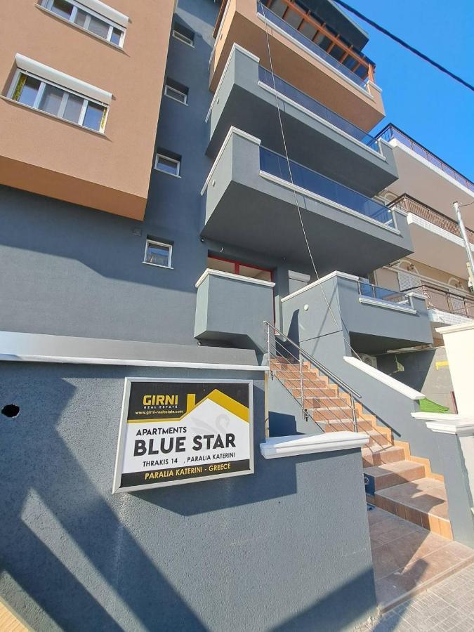 Luksuzni Apartman Harmonija Paralija Paralia Katerinis Exterior photo